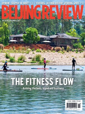 cover image of Beijing Review